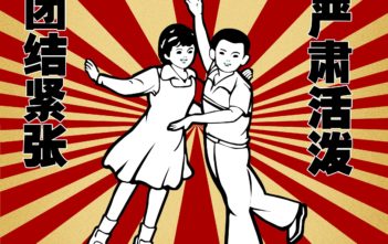 Baidu Reunites Retro Textbook Characters – Li Lei and Han Meimei