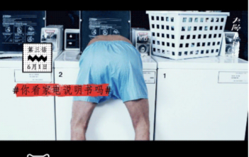 Tmall Holiday Campaign on Everyday Dilemmas – A winner