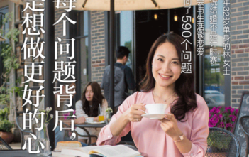How Does Baidu Add Heart to a Search Engine?