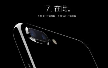Are Chinese consumers into the new iPhone 7? – Latest Stats