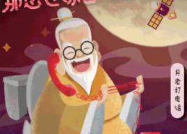 How Alibaba’s Alitrip connects with fun mobile content
